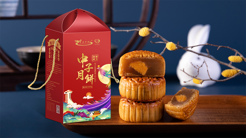 中子月饼包装设计